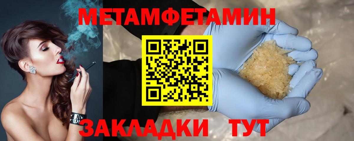 АМФЕТАМИН  Амфетамин Premium  Вход с VPN  Лениногорск 