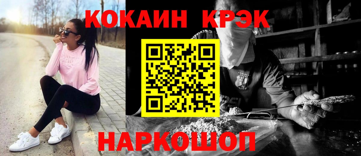 Лениногорск  Кокаин 99%  Вход с VPN 