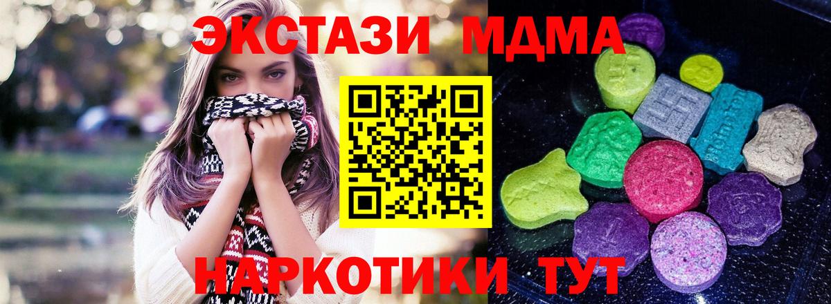 МАРИХУАНА  МЕТАМФЕТАМИН  Лениногорск  Гашиш  МЕТАДОН  КОКАИН  Вход с VPN  МДМА  МЕФ кристаллы 