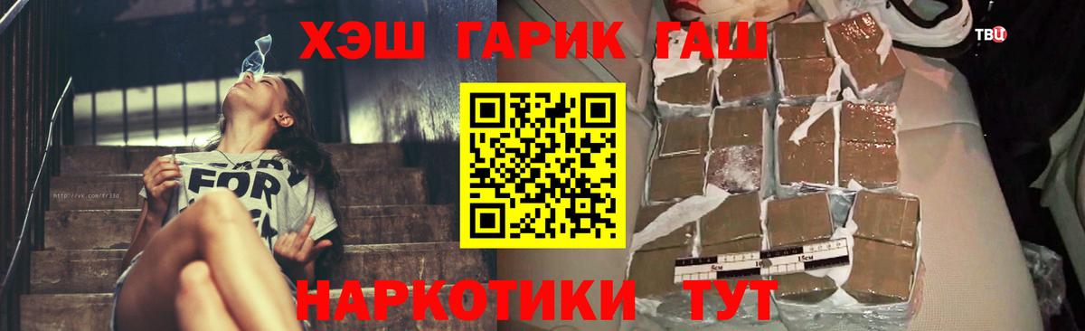 ГАШИШ Ice-O-Lator Лениногорск