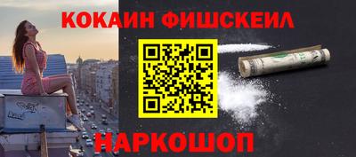 ALPHA-PVP Донецк