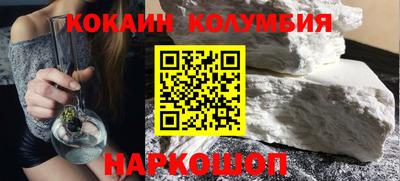кокаин премиум Дубна