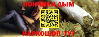 ALPHA-PVP Донецк