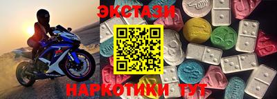 ALPHA-PVP Донецк