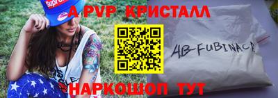 apvp Донской