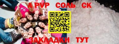 apvp Донской