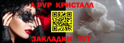 apvp Донской