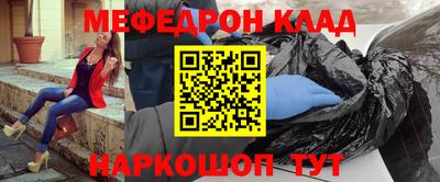 кокаин премиум Дубна