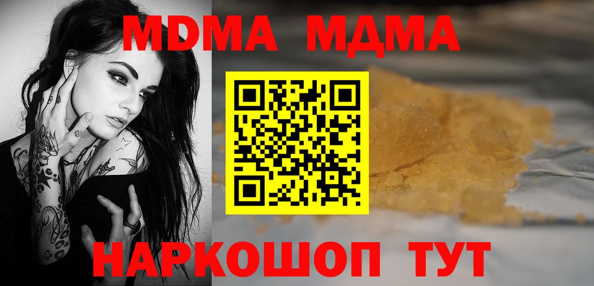 MDMA VHQ Лениногорск