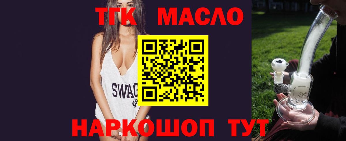 ТГК концентрат Лениногорск