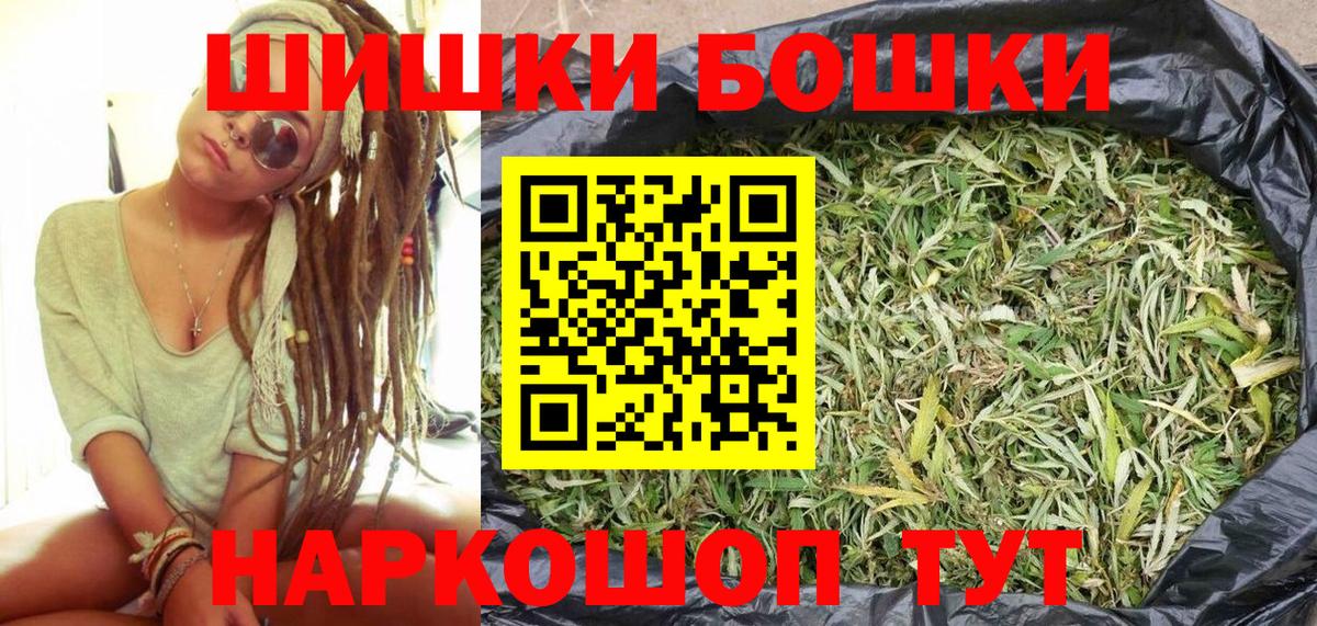 Марихуана SATIVA & INDICA  МАРИХУАНА сатива  Лениногорск  Вход с VPN  Шишки марихуана THC 21%  Каннабис семена 